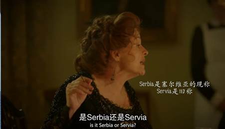 Chinese fansub screenshot showing explanatory note text above the main subtitle line